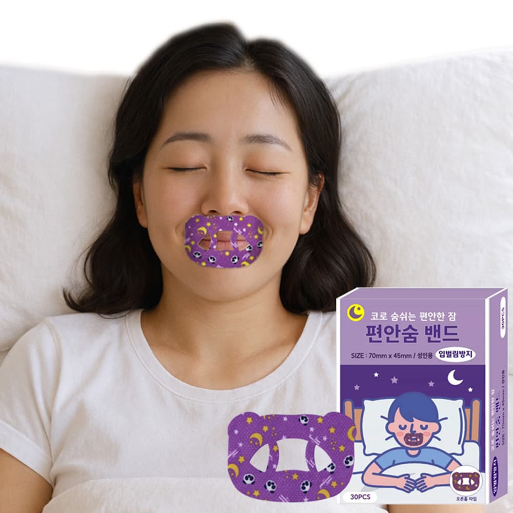 편안숨 입막음테이프를 착용한 여성 모델과 제품 단품, 패키지